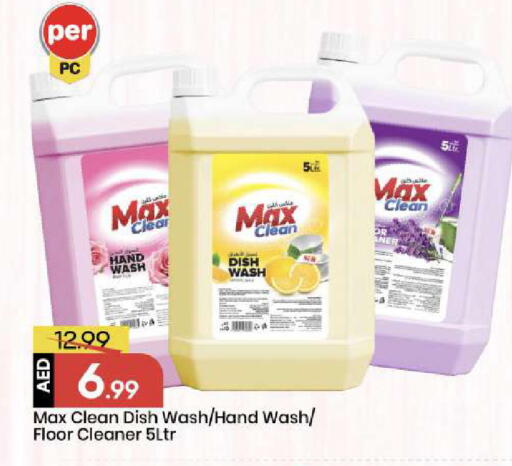 available at Mark & Save in UAE - Abu Dhabi