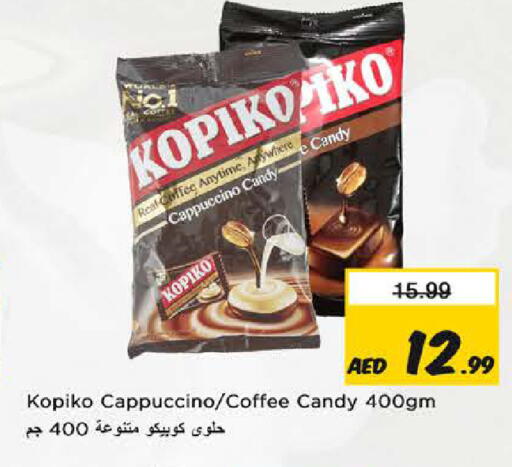 available at Nesto Hypermarket in UAE - Fujairah