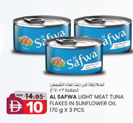 available at ك. إم. هايبرماركت in الإمارات العربية المتحدة , الامارات - أبو ظبي