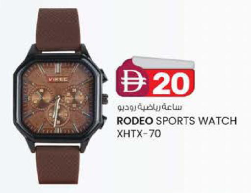 available at K.M Hypermarket in UAE - Abu Dhabi