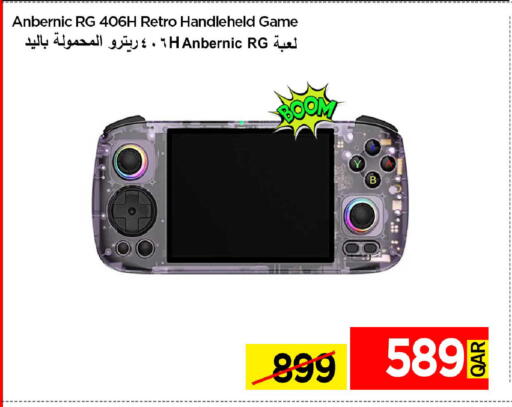 available at آي كونكت in قطر - الضعاين