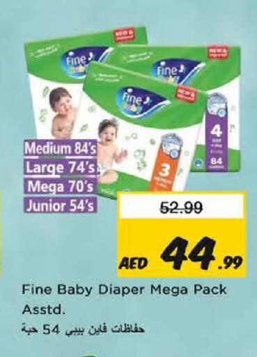 available at Nesto Hypermarket in UAE - Fujairah