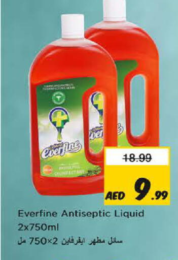 available at Nesto Hypermarket in UAE - Fujairah