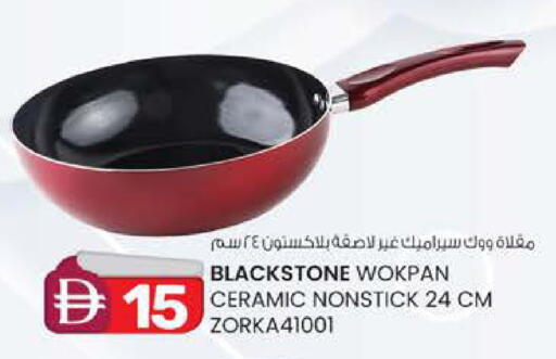 available at Safa Express Supermarket in UAE - Abu Dhabi