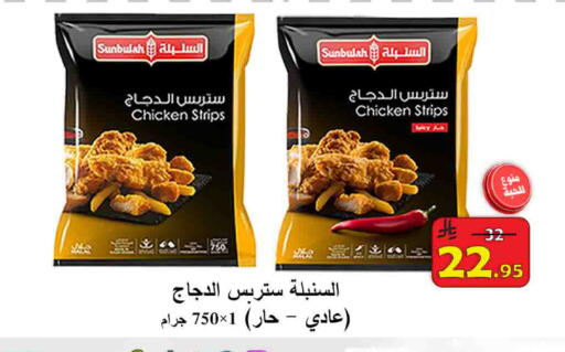 available at شركة محمد فهد العلي وشركاؤه in مملكة العربية السعودية, السعودية, سعودية - الأحساء‎