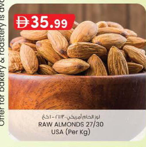available at Safa Express Supermarket in UAE - Abu Dhabi