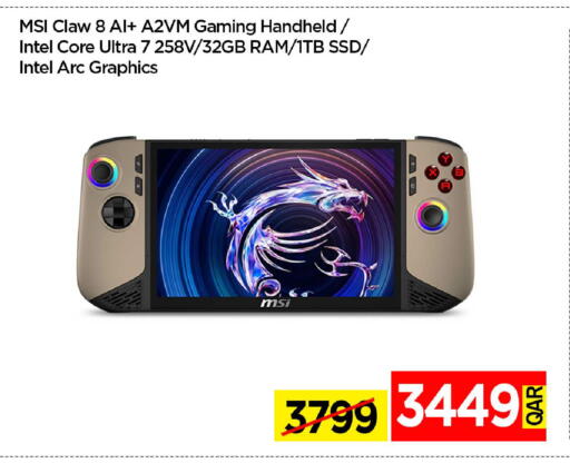 available at iCONNECT  in Qatar - Umm Salal