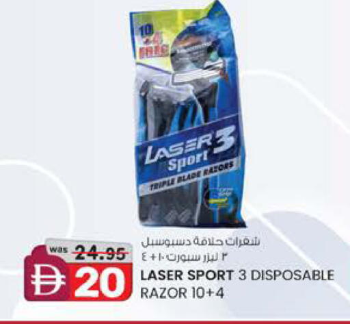 available at ك. الم. للتجارة in الإمارات العربية المتحدة , الامارات - الشارقة / عجمان