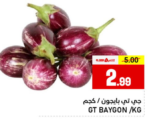 available at AL NADI HYPERMARKET in UAE - Sharjah / Ajman