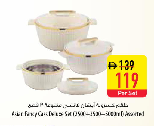 available at Safeer Market in UAE - Abu Dhabi