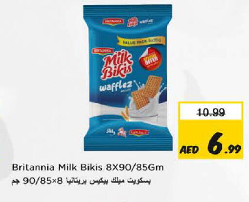 available at Nesto Hypermarket in UAE - Fujairah