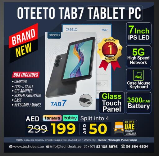 available at تيك ديلس ترادينغ in الإمارات العربية المتحدة , الامارات - ٱلْعَيْن‎