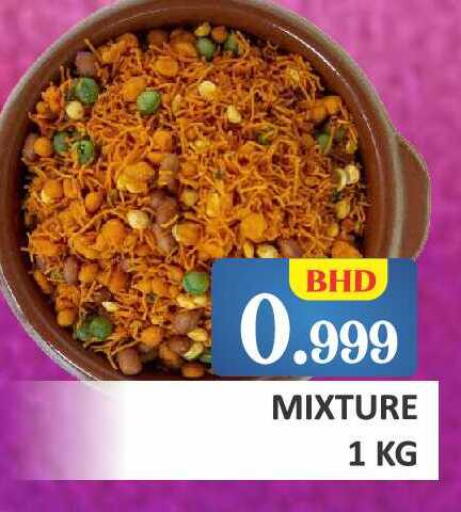 available at Talal Markets in Bahrain