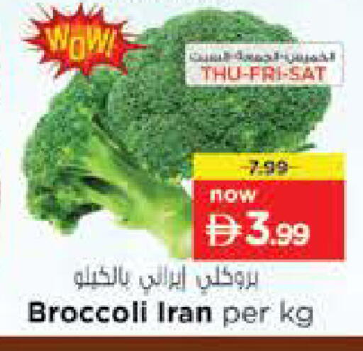 Broccoli from Iran available at Nesto Hypermarket in UAE - Ras al Khaimah