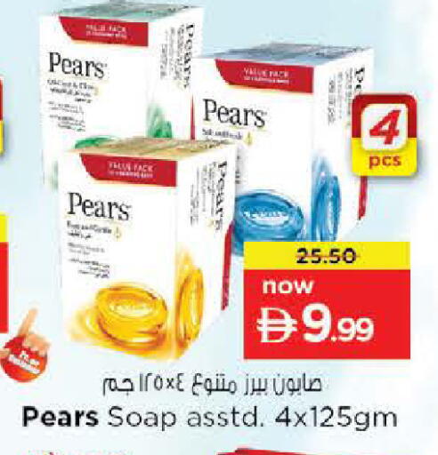 available at Nesto Hypermarket in UAE - Fujairah