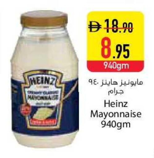 available at السفير ماركت in الإمارات العربية المتحدة , الامارات - دبي