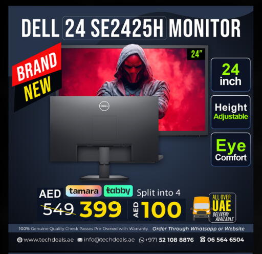 available at تيك ديلس ترادينغ in الإمارات العربية المتحدة , الامارات - رَأْس ٱلْخَيْمَة