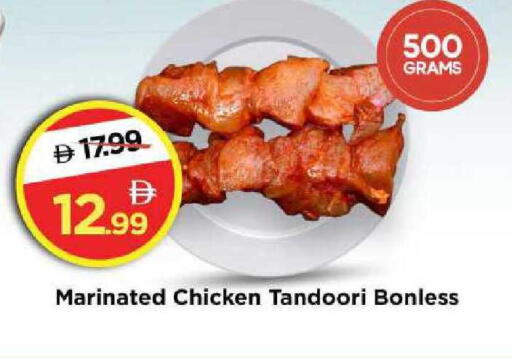 available at مارك & سيف in الإمارات العربية المتحدة , الامارات - الشارقة / عجمان