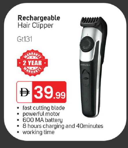 available at TALAL MARKET in UAE - Sharjah / Ajman