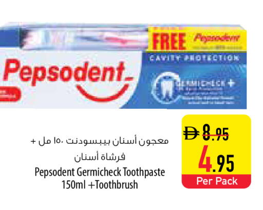 available at Safeer Market in UAE - Abu Dhabi