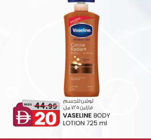 available at صفا اكسبريس سوبرماركت in الإمارات العربية المتحدة , الامارات - ٱلْعَيْن‎