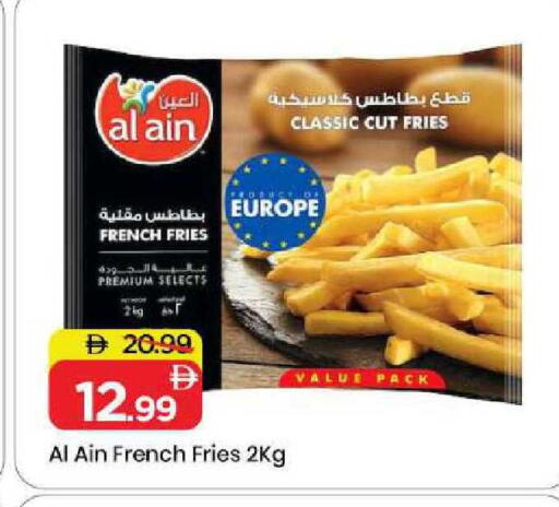 available at مارك & سيف in الإمارات العربية المتحدة , الامارات - الشارقة / عجمان