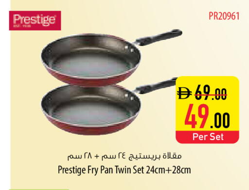 available at السفير ماركت in الإمارات العربية المتحدة , الامارات - أم القيوين‎