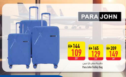 available at السفير ماركت in الإمارات العربية المتحدة , الامارات - أم القيوين‎