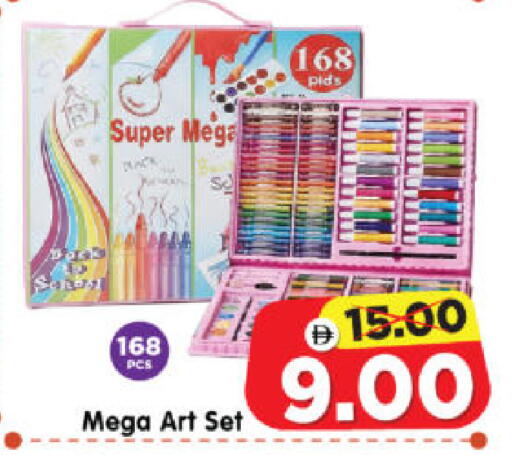 available at Al Madina Hypermarket in UAE - Abu Dhabi