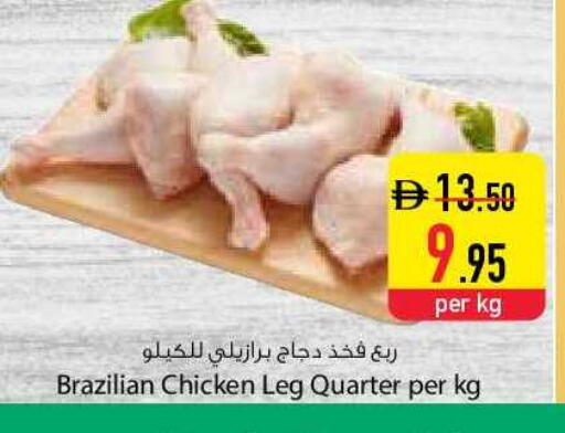 available at السفير ماركت in الإمارات العربية المتحدة , الامارات - دبي