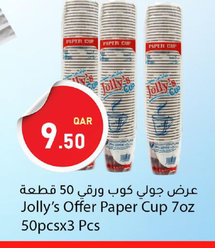 available at Dana Market in Qatar - Al-Shahaniya