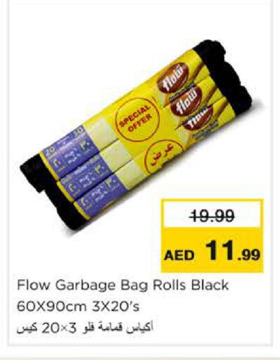 available at Nesto Hypermarket in UAE - Ras al Khaimah