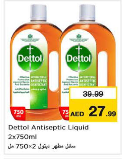 available at Nesto Hypermarket in UAE - Abu Dhabi
