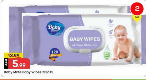 available at مارك & سيف in الإمارات العربية المتحدة , الامارات - دبي