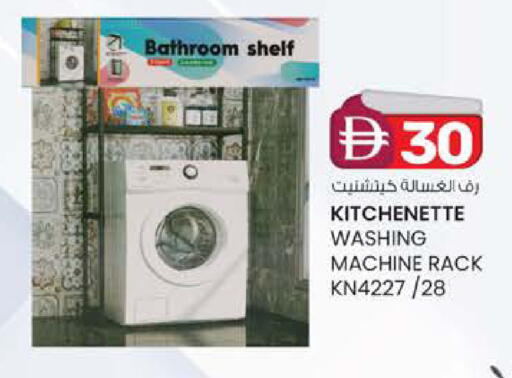 available at K.M Hypermarket in UAE - Abu Dhabi