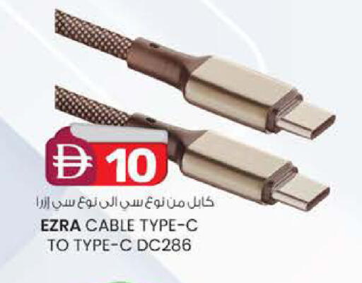 available at ك. إم. هايبرماركت in الإمارات العربية المتحدة , الامارات - أبو ظبي