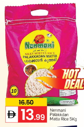 available at TALAL MARKET in UAE - Sharjah / Ajman