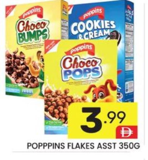 available at دريم نايت هايبرماركت in الإمارات العربية المتحدة , الامارات - دبي