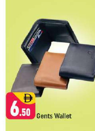 available at شكلان ماركت in الإمارات العربية المتحدة , الامارات - دبي