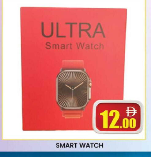 available at AL MADINA (Dubai) in UAE - Dubai