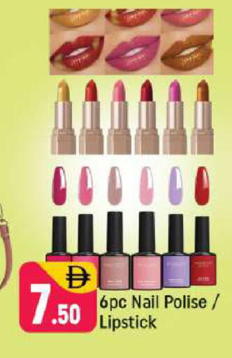 available at شكلان ماركت in الإمارات العربية المتحدة , الامارات - دبي