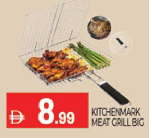 available at AL MADINA (Dubai) in UAE - Dubai