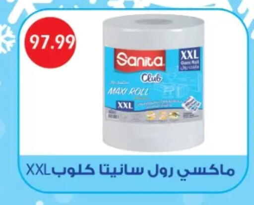 available at Euromarche in Egypt - Cairo