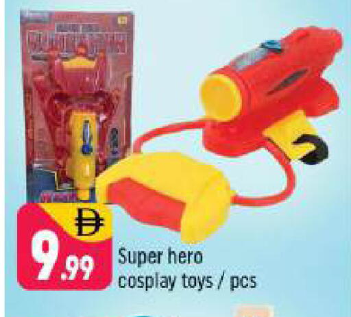 available at Shaklan  in UAE - Dubai