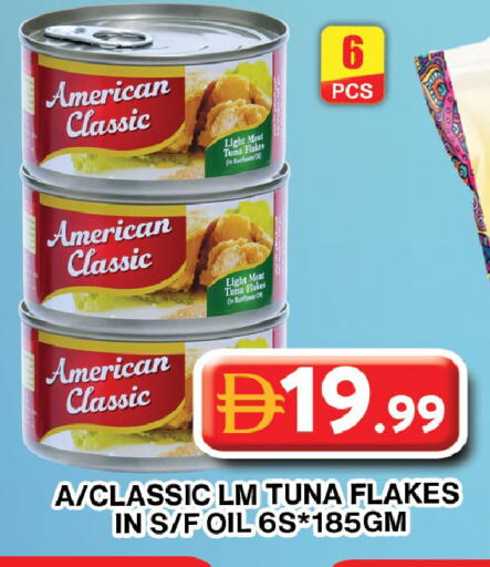 available at Grand Hyper Market in UAE - Dubai