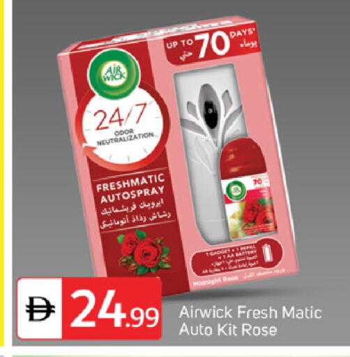 available at سوق طلال in الإمارات العربية المتحدة , الامارات - دبي