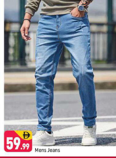 available at شكلان ماركت in الإمارات العربية المتحدة , الامارات - دبي