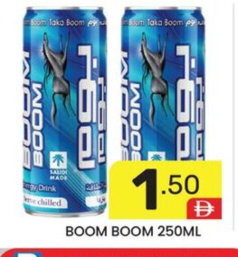 available at Dream Night hypermarket in UAE - Dubai