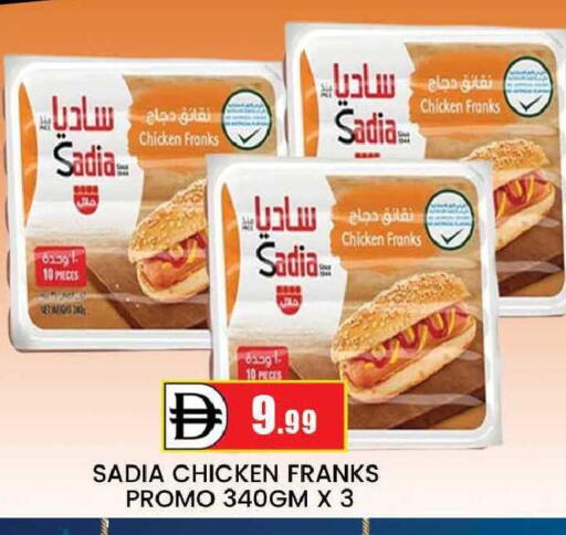 available at AL MADINA (Dubai) in UAE - Dubai