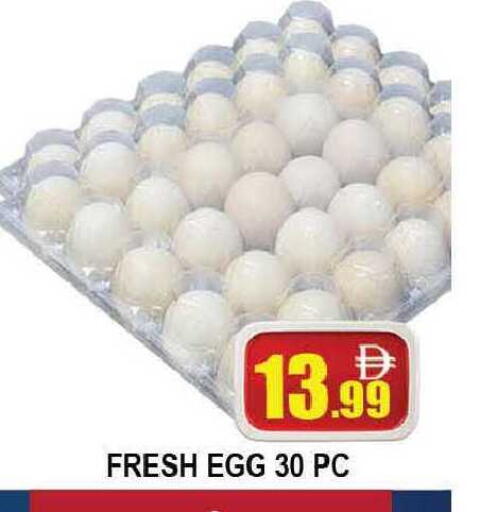 available at AL MADINA (Dubai) in UAE - Dubai